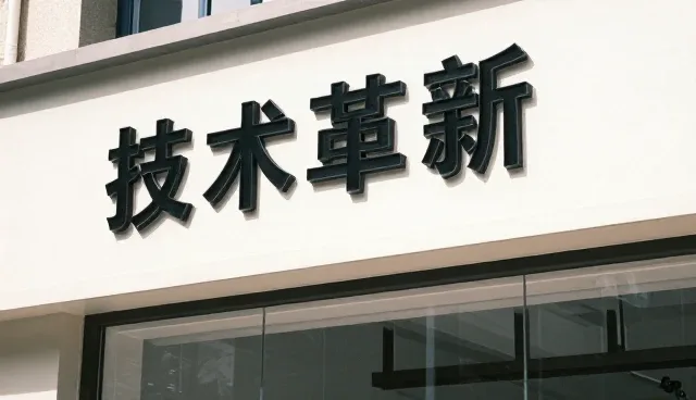 短视频运营中网站性能的优化策略与适用场景分析